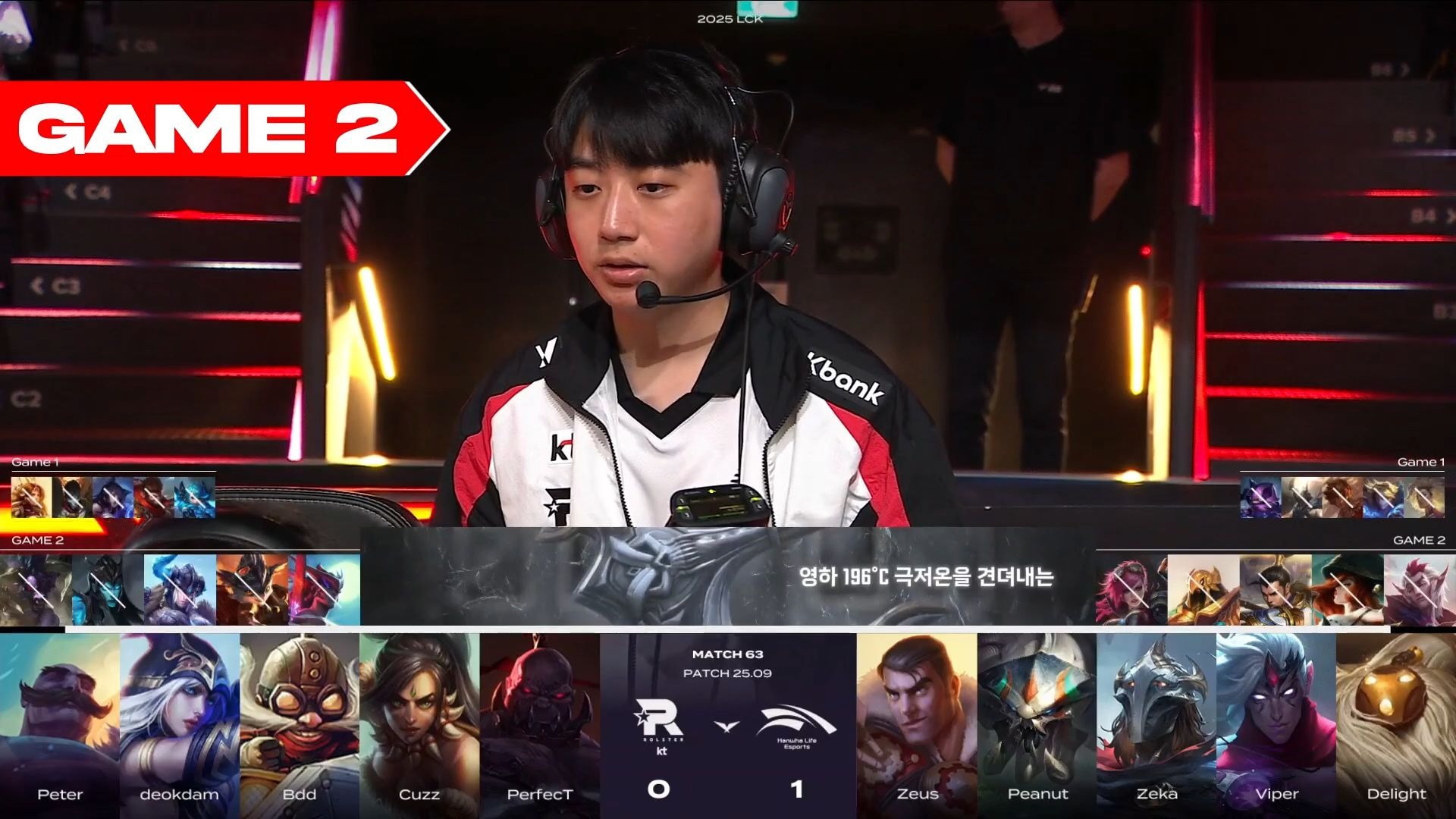 KT险胜JDG，Inspired完成史诗逆转强强对话四强赛，留下经典瞬间