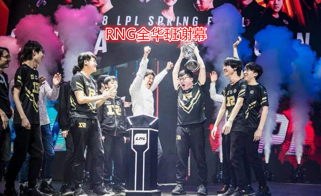 MAD横扫RNG,Chovy团战一打五峡谷大战四强赛,锁定晋级资格 MAD横扫RNG,Chovy团战一打五峡谷大战四强赛,锁定晋级资格